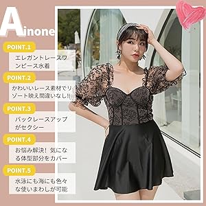 Amazon | レディース水着 水着 ワンピース水着 レース水着 体型