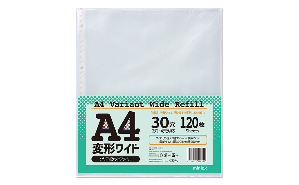ちょこもなかさま　A4ワイドリフィル150枚 Amazon.co.jp: mini2x 雑誌切り抜き マガジン A4変形ワイド