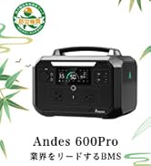 Amazon.co.jp: Ampace Andes 1500 ポータブル電源 1462Wh リン酸