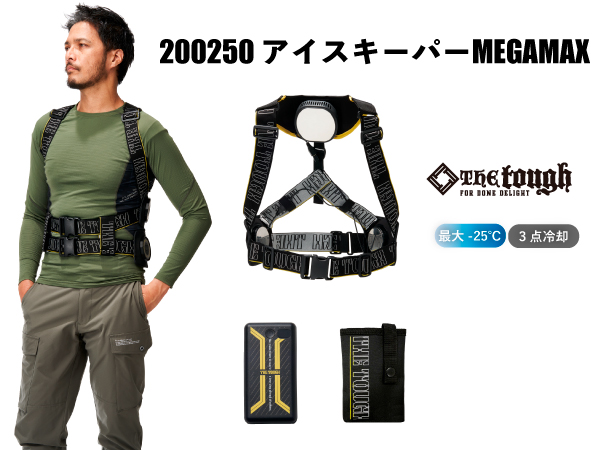 アタックベース ベルトタイプ ペルチェギア スターターキット バッテリー付き 楽天市場】2025年新商品 アタックベース The tough アイス