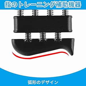 Amazon | Doyime ハンドトレーナー 握力 トレーニング 3本セット
