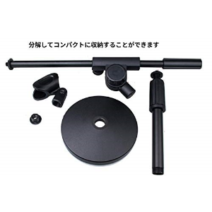 Amazon | heizi マイク スタンド アーム 卓上 コンデンサー