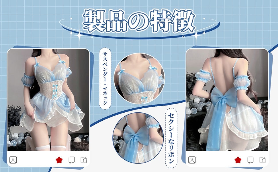 商品説明画像