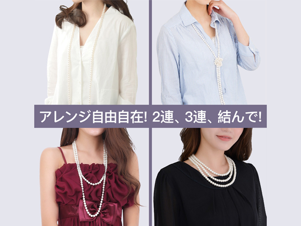 真珠ネックレスセット（ホワイト）シルバー　BJ Amazon | セ・ルーアン 貝パールセット ホワイト | ネックレス 通販