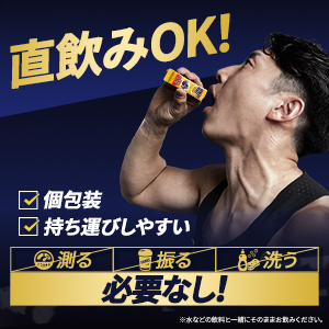 Amazon.co.jp: アミノバイタル 味の素 GOLD グレープフルーツ味
