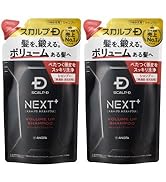 Amazon | スカルプD ネクストプラス SCALP D NEXT+ シャンプー