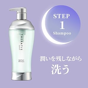 セラティス　シャンプー　トリートメント　ヘア　オイル　数量　限定　シンデレラ セラティス ドリーミー』から「シンデレラ限定デザイン」が2023