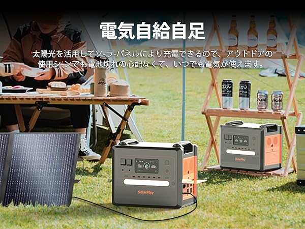 Amazon.co.jp: SolarPlay ポータブル電源 2500W/2300Wh 大容量