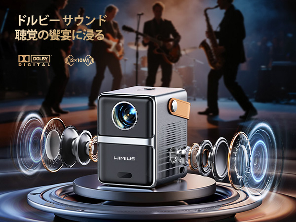 プロジェクター