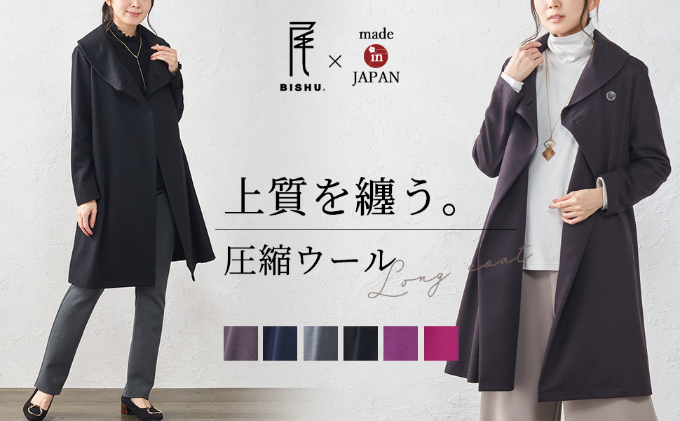 「お値下げ」未使用45Rメルトンハーフコート JOURNAL STANDARD relume｜《WEB限定追加》尾州ウールモッサW