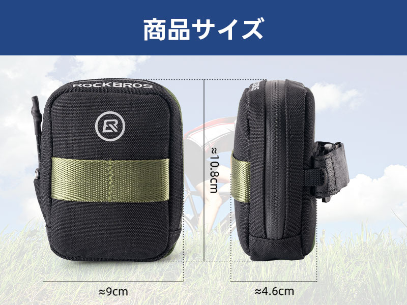 Amazon | ROCKBROS 自転車 サドルバッグ ロードバイク バッグ