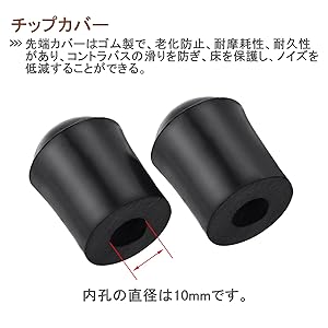 Amazon.co.jp: エンドピンラバーチップコントラバスエンドピン