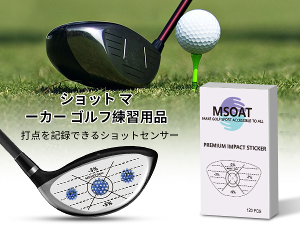Amazon | MSOAT ゴルフ ショット マーカー インパクトマーカー