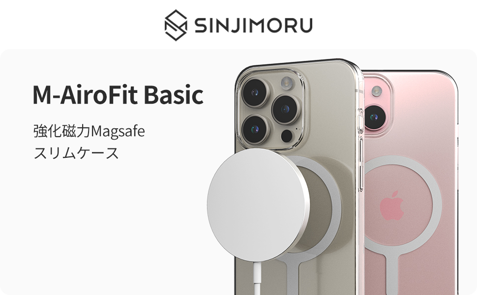 玲*野様 【美品】iPhone 15本体 128GB ケースMagSafe吸盤型 Amazon.co.jp: 【MagSafe対応・黄変防止!】Meifigno iPhone 15