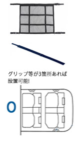 Amazon | [改良モデル] 車用天井収納ネット アシストグリップが3