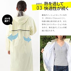 Amazon | [ウィンターチェリー] 通学用レインコート レイン
