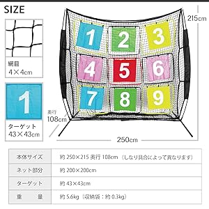Amazon | KaRaDaStyle サッカーネット 的当てネット フリスビー