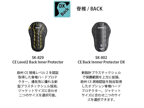 に*ン様 [KOMINE] バイクプロテクタージャケット JK-117　WXL に*ン様 [KOMINE] バイクプロテクタージャケット JK-117 WXL