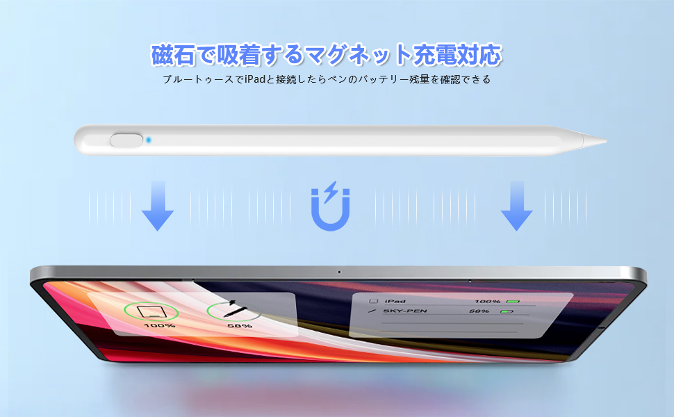 iPad Air 第5世代+ Apple Pencil バッテリー100% Apple Pencilのバッテリー残量を確認する方法（全世代） - Astropad