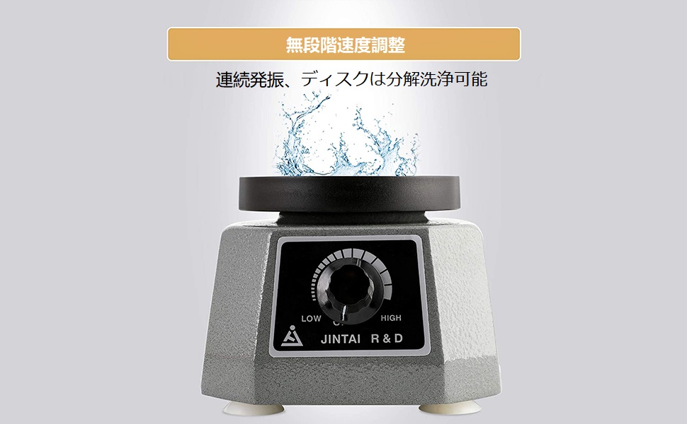 Amazon.co.jp: EUSTOMA 丸型バイブレーター 卓上タイプ 石膏