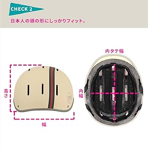 Amazon | ISHINO SHOKAI 自転車 ヘルメット 大人用 子供用 6歳