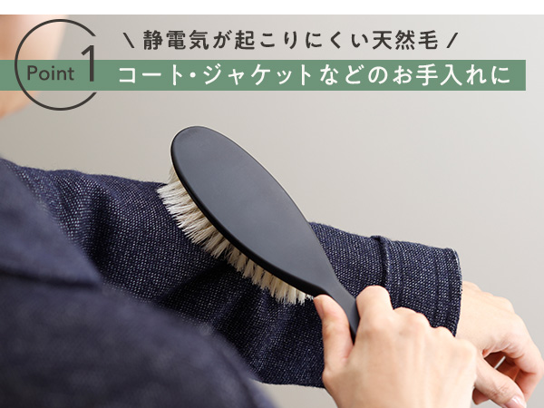 Amazon.co.jp: マーナ (marna) 毎日の洋服ブラシ (豚毛/日本製