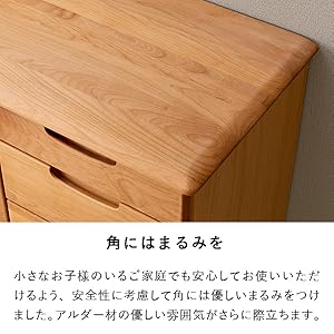 Amazon.co.jp: ISSEIKI サイドボード 幅120cm ナチュラル木製