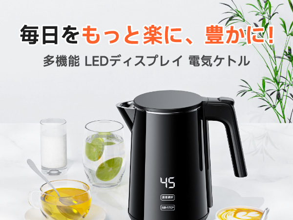 シンプルで機能的　日本製の安心ケトル 楽天市場】電気ケトル＜マラソン限定COUPONで￥3,980円□2025