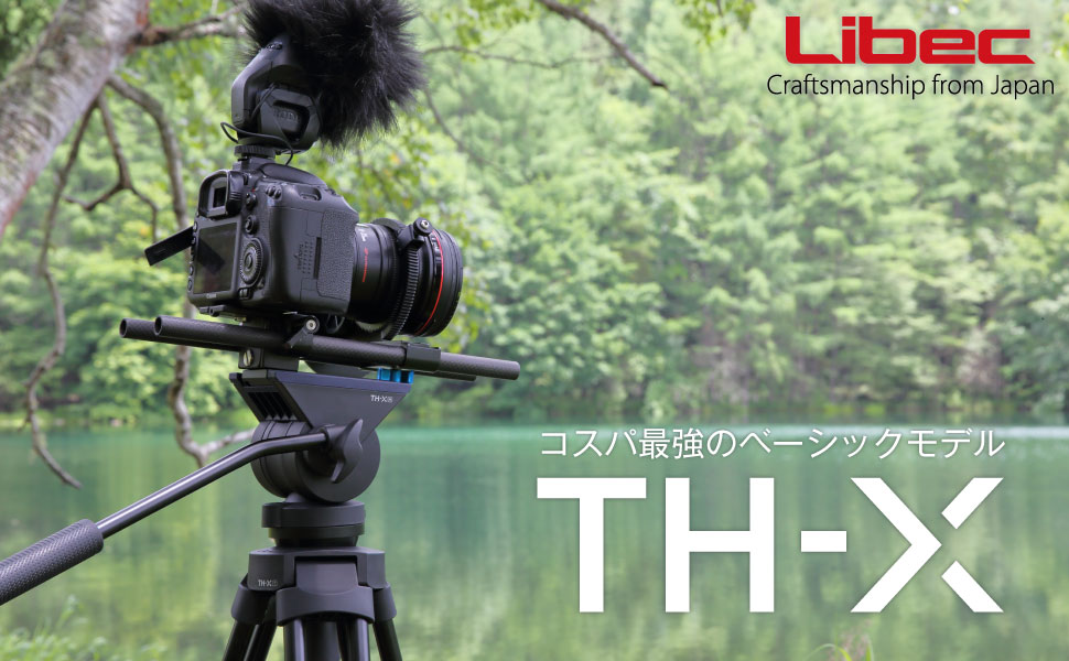 [ Libec/リーベック ] TH-X ヘッド＆三脚システム プロ仕様 エント Amazon | [ Libec/リーベック ] TH-X ヘッド＆三脚システム プロ