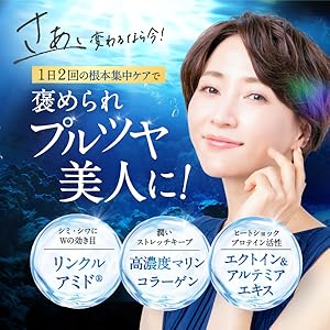 Amazon | 自然派研究所 マリノブライズ 美白美容液 医薬部外品