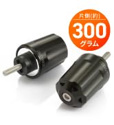 やんた アルミビレッド ヘビーウエイトバーエンド リボルバー HONDA車