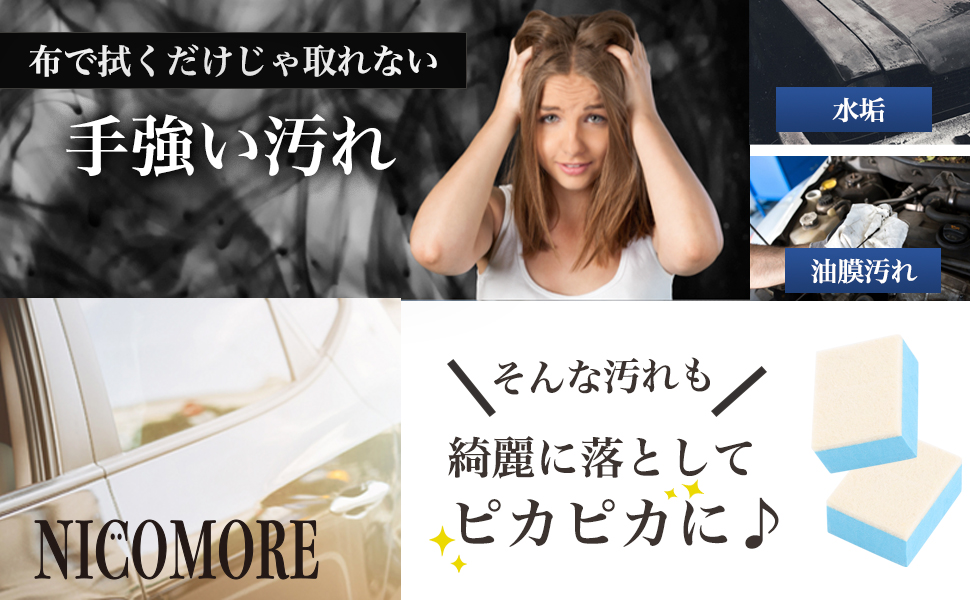 Joyful Lab ガラス コンパウンド 窓 車 ウロコ取りスポンジ Joyful Lab ガラス コンパウンド 窓 車 ウロコ取りスポンジ