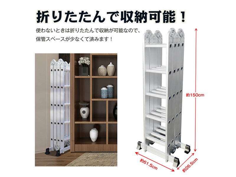 多機能 伸縮はしご、脚立、作業台、兼用 最長5.7m 折りたたみ 足場 アルミ製 WEIMALL 脚立 多機能 はしご 5.7m アルミ 伸縮 作業台 梯子