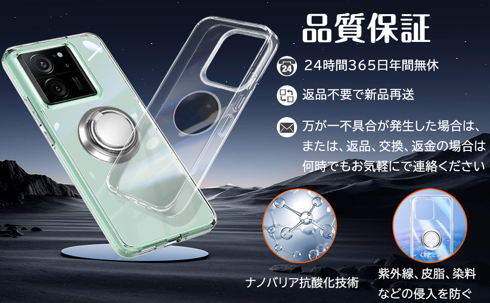 Xiaomi 13T ガラスフィルム、スマホリング、ケース付属 Xiaomi 13T/13T