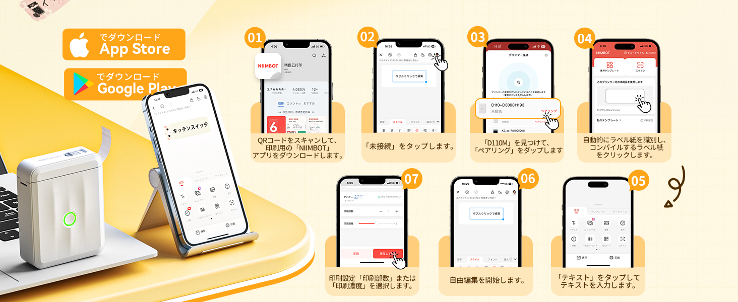 Large manufacture image 3