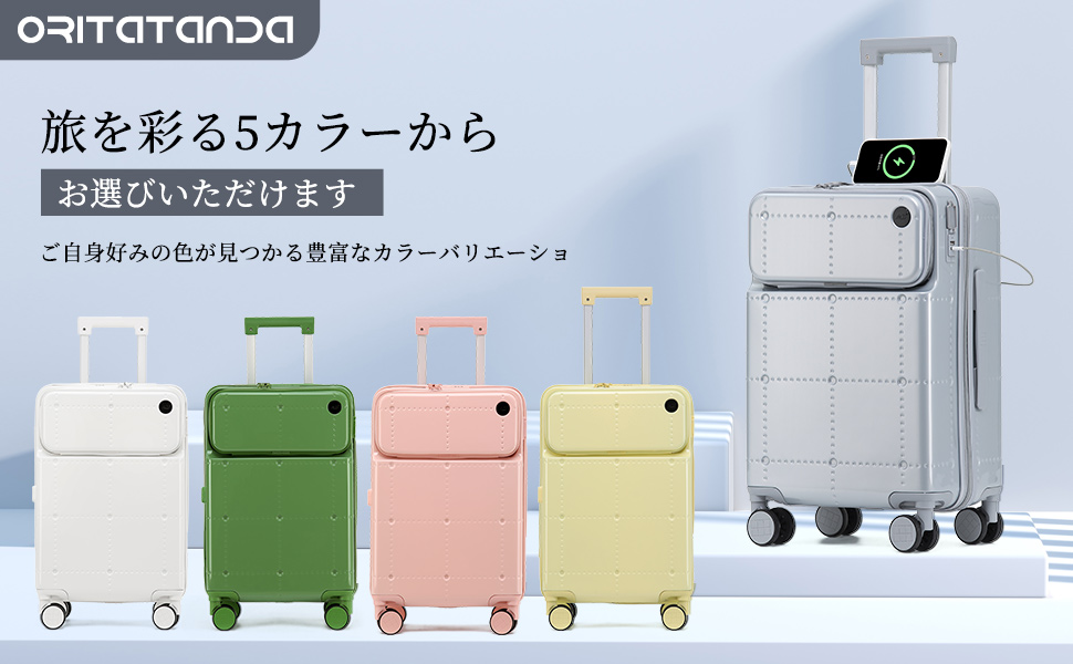 Amazon.co.jp: [Oritatanda] スーツケース 機内持ち込み