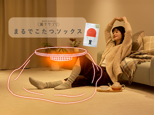 Amazon.co.jp: [オカモト] 靴下サプリ まるでこたつソックス