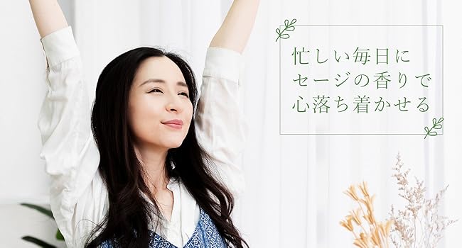 Amazon.co.jp: ホワイトセージ 浄化用 お香 線香 スティック 30