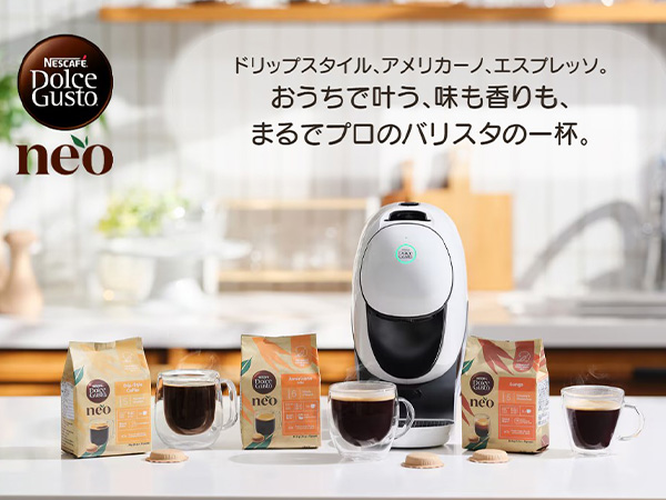 ネスカフェ　ドルチェ グスト　ブラック　スターバックス体験セット　未使用品 Amazon.co.jp: ネスカフェ ドルチェ グスト ジェニオ エス