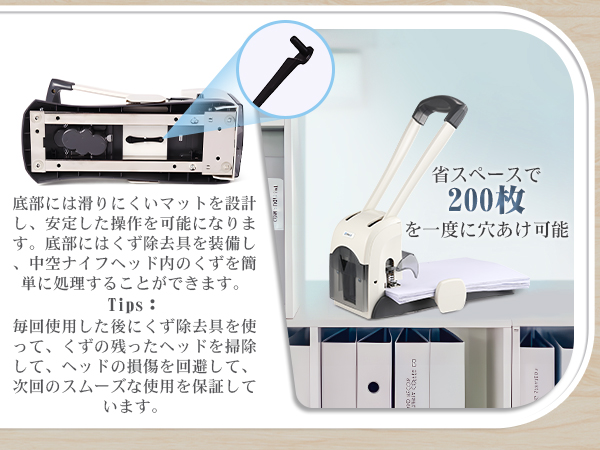 Amazon.co.jp: Frifreego 穴あけパンチ 2穴 200枚 省力 半透明