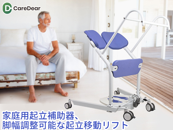 高齢者用立ち上がり補助器具（車椅子・トイレ移乗用シフター） Amazon | 高齢者用立ち上がり補助器具、車椅子やトイレの移動に