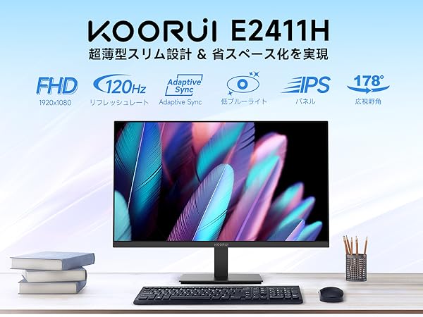 KOORUI モニター 24インチフルHD IPS 非光沢 PCディスプレイ Amazon.co.jp: KOORUI モニター 24インチフルHD IPS 非光沢 PC