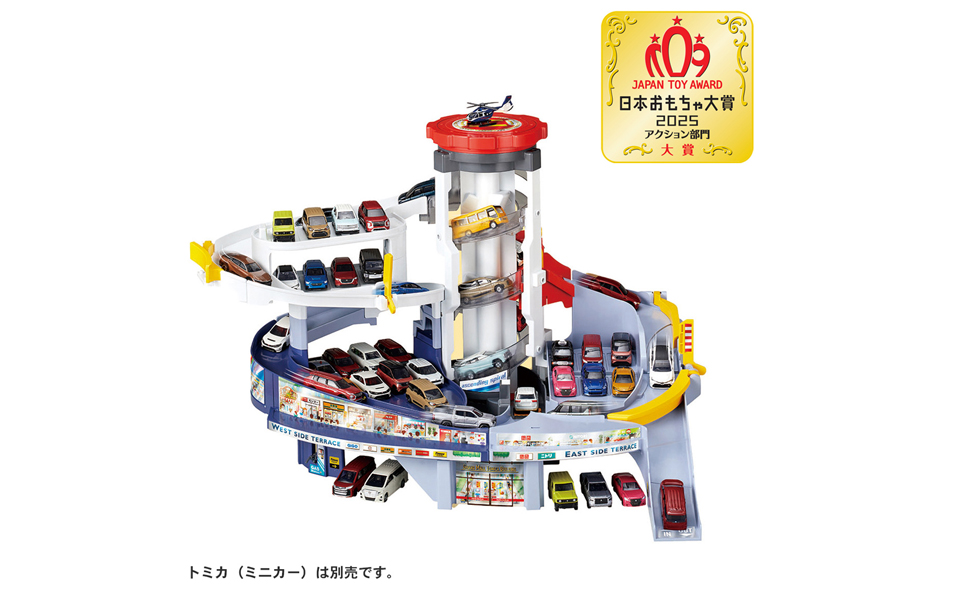 【新品未開封】グランドモールトミカビル/にぎやか高速どうろ/やまみちドライブ 新品未開封】グランドモールトミカビル/にぎやか高速どうろ/やま