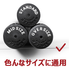 S,M,Lのサイズに適用するイメージ