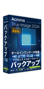 Acronis True Image 8.0 ボックス版 楽天市場】アクロニス Acronis True Image Essentials - 5PC