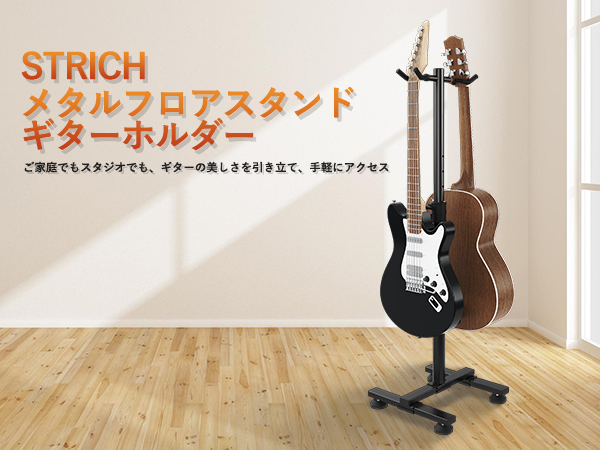 ベースギター スタンドセット Bass & Offset Mini Stand | 【クロサワ楽器店オンライン
