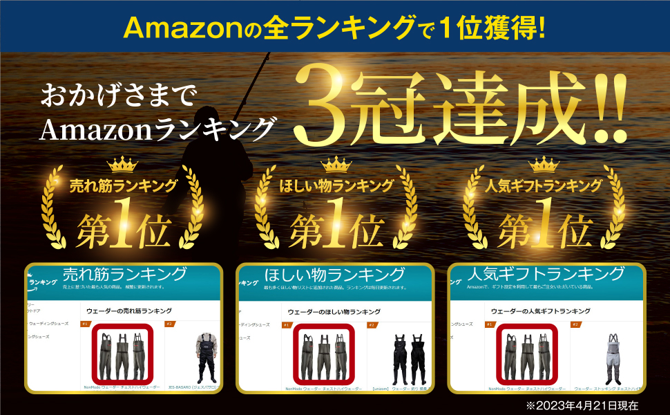 ラス1❣️NonModo ウェーダー チェストハイウェーダー ヒザ補強防水ポケット Amazon | KoiHouse ウェーダー チェストハイウェーダー 强力防水