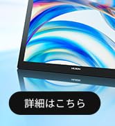 Amazon.co.jp: HUION 液タブ Kamvas 13 13.3インチ 1920x1080 FHD