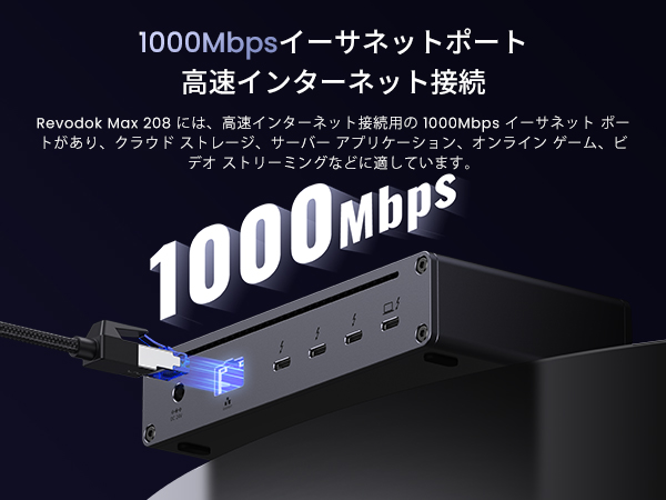 その他 UGREEN Revodok Max 208 Thunderbolt 4 Amazon.co.jp: UGREEN Revodok Max 208 Thunderbolt 4ドッキング