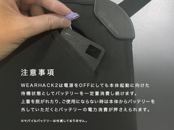 未使用品　着る暖房システムウェア　モバイルサーモ　定価5万強　レコック 楽天市場】【お買い物マラソン】CIO WEARHACK02 アプリでON